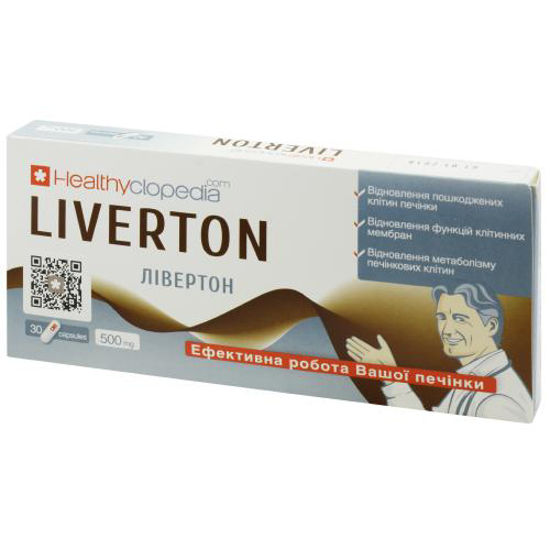 Ливертон капсулы 500 мг №30